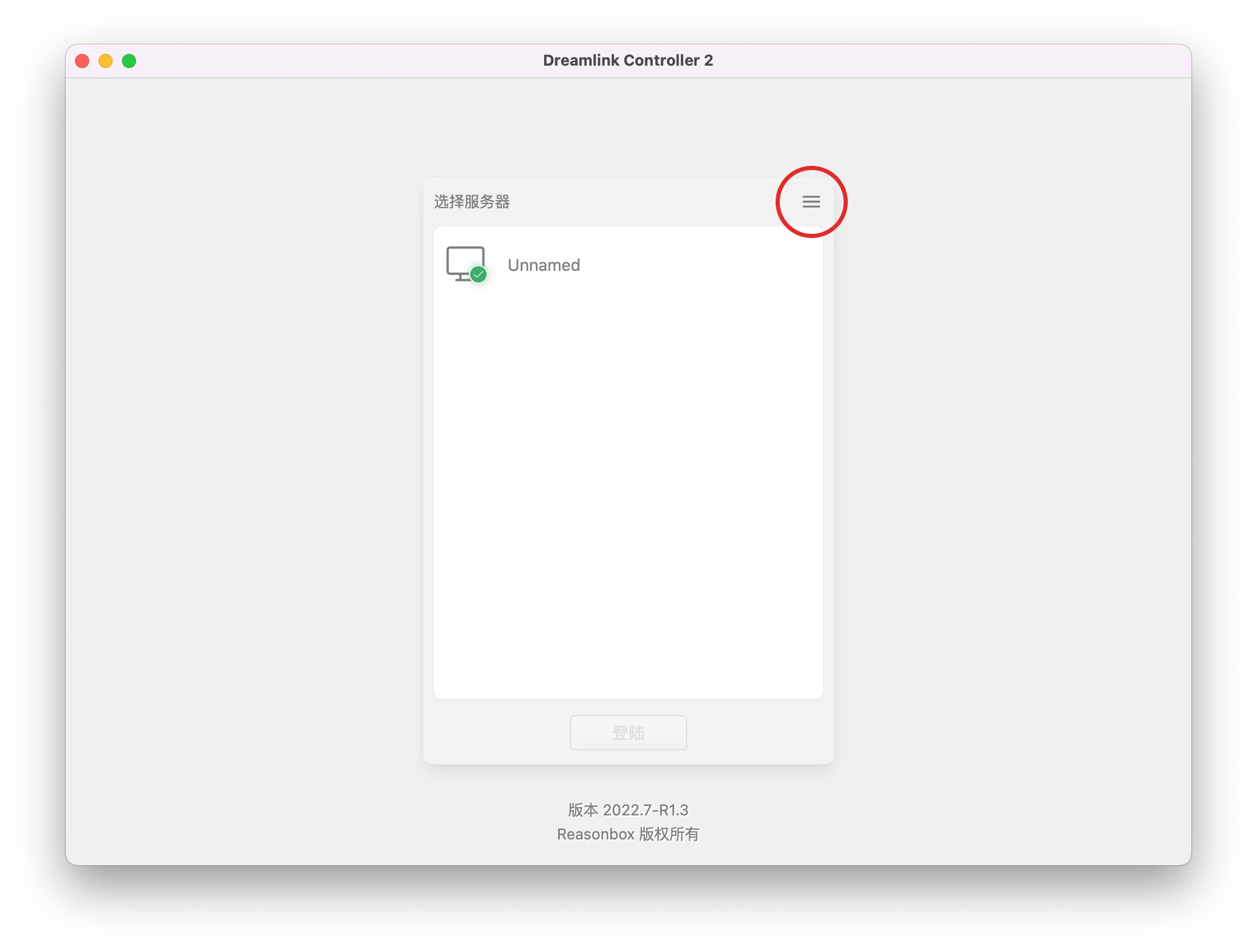 Screenshot of the hamburger button prompt on the login interface